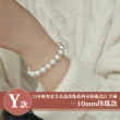 【Sayaka 紗彌佳】買一送二！珍珠手鍊 日本輕奢柔美珍珠手鍊多款選 買就送手鍊再加送戒指(買一送一再送一)