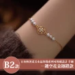 【Sayaka 紗彌佳】買一送二！珍珠手鍊 日本輕奢柔美珍珠手鍊多款選 買就送手鍊再加送戒指(買一送一再送一)