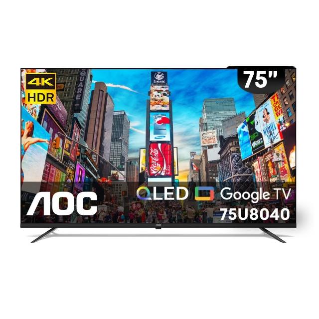 【AOC】75型 4K QLED Google TV 智慧顯示器(75U8040)