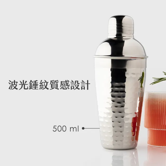 【TaylorsEye】英國 Taproom錘紋雪克杯 銀500ml / 雞尾酒 搖酒杯 調酒器 調酒用具