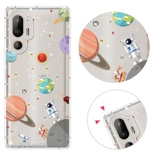 【YOURS】HTC 全系列 彩鑽防摔手機殼-宇宙人(U24Pro/U23Pro/Desire22Pro/D21Pro/U23/U12+/U11+/U1)