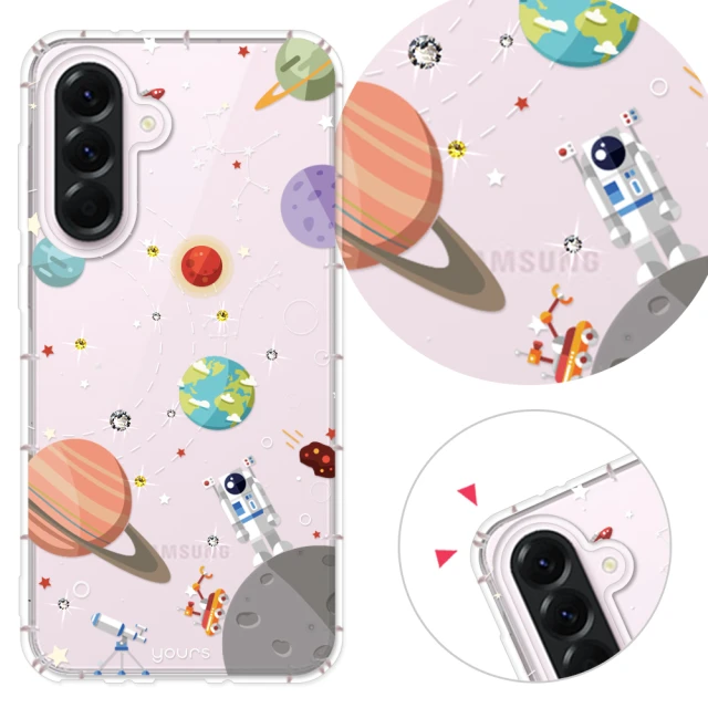 【YOURS】三星 A、M系列 彩鑽防摔手機殼-宇宙人(A17/A56/A36/A26/A16/A55/35/14/54/33/53/52s/71/32/M11)