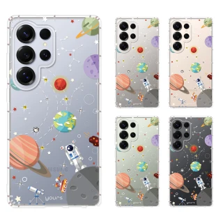 【YOURS】三星 Note、S系列 彩鑽防摔手機殼-宇宙人(S25/S24/S23/S22/S21 FE/Ultra/Plus/edge/20/10lite)