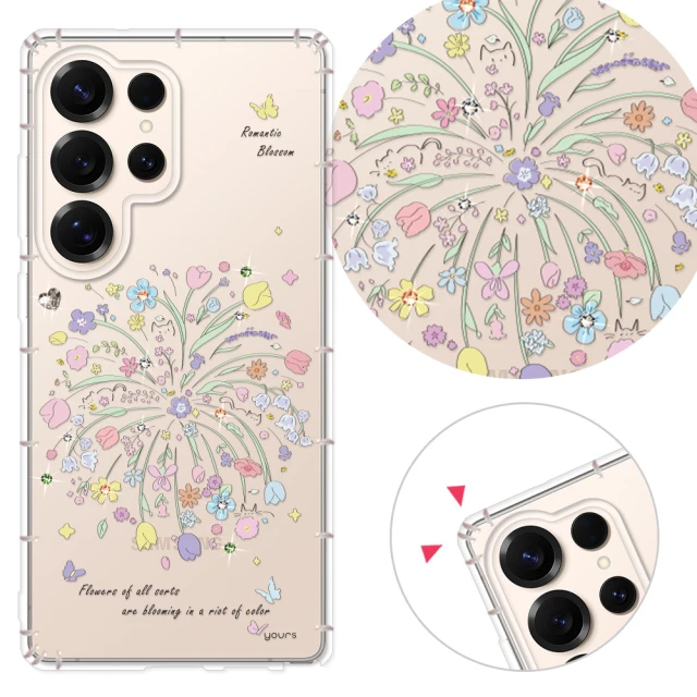 【YOURS】三星 Note、S系列 彩鑽防摔手機殼-爆米花(S25/S24/S23/S22/S21 FE/Ultra/Plus/edge/20/10lite)