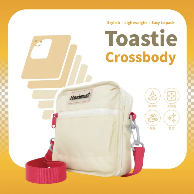 【Horizon 天際線】厚片吐司斜背小包 Toastie Crossbody(側背包 運動小包 隨身小包