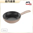 【法國Staub】圓形琺瑯鑄鐵平煎鍋16cm-2色任選(德國雙人牌集團官方直營)