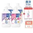 【LION 獅王】趣淨抗菌專用洗手慕斯補充瓶4入組(三款口味任選/柑橘/果香/花香)
