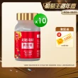 【葡萄王】超越奇蹟鹿胎盤馥活膠囊30粒x10盒(維他命C 穀胱甘肽GSH 膠原蛋白 益生菌 賽洛美 葡萄王官方)
