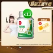 【葡萄王】易得纖EX益生菌膠囊60粒x12盒 共720粒(不易形成體脂肪 益生菌膠囊)