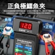 【ANENG】12V汽車電瓶蓄電池檢測儀(BT171 電瓶檢測工具 LED顯示 汽車電池測量 電壓檢測 發電機檢測)