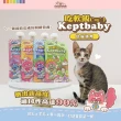 【COUCH POTATO】Keptbaby吃軟飯貓主食餐包-幼貓肉泥款60g 掰掰毛嫩雞x5包(沙發馬鈴薯 貓主食餐包 貓主食)