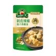 【得意的一天】滴料理-即饗私房菜系列450gx3入+熬鮮湯x1入 口味任選