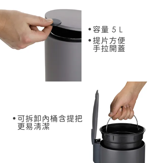 【KELA】德國 Mats腳踏式垃圾桶 淺米白5L / 回收桶 踩踏桶 緩降靜音