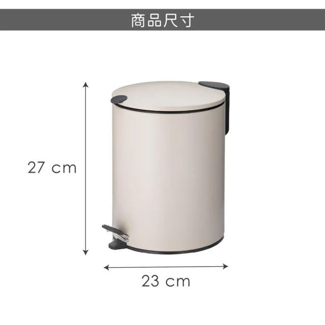 【KELA】德國 Mats腳踏式垃圾桶 淺米白5L / 回收桶 踩踏桶 緩降靜音
