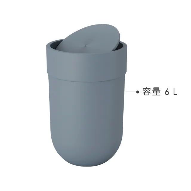 【UMBRA】加拿大 Touch搖擺蓋垃圾桶  煙灰藍6L / 回收桶 廚餘桶