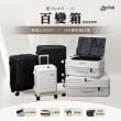 【Arlink】百變箱 1:9 前開式行李箱20吋(前掀式行李箱/前開登機箱/廉航登機箱/上掀式登機箱/小行李箱)