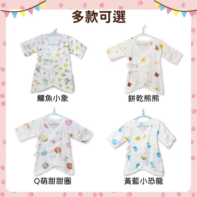 【OhBabyLying】紗布衣 包手款(蝴蝶紗布衣/紗布衣/包手紗布衣/防抓手套/純棉紗布衣/紗布巾)
