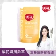 【美琪】沐浴洗手體驗組(沐浴乳680mlx2+補充包600mlx1+洗手慕斯500ml+洗手慕斯補充瓶500ml)