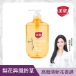 【美琪】沐浴洗手體驗組(沐浴乳680mlx2+補充包600mlx1+洗手慕斯500ml+洗手慕斯補充瓶500ml)
