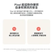 【Google】Pixel 9 Pro Fold 5G 6.3吋(16G/256G/Tensor G4/4800萬鏡頭畫素/AI手機)