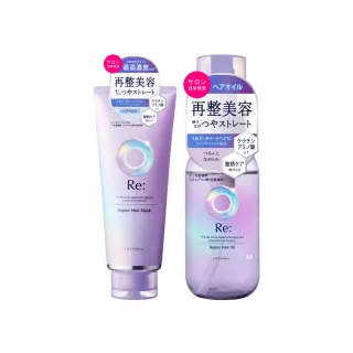 【LUCIDO-L樂絲朵-L】酸熱瞬活護髮膜200g+護髮油90ml(居家沙龍)