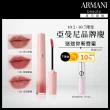 【ARMANI 亞曼尼】官方直營 奢華絲絨訂製唇萃 6.5ml(GA/限定版/唇彩/唇釉)