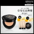【ARMANI 亞曼尼】官方直營 訂製奢潤緞光氣墊粉餅(粉盒+粉蕊/氣墊/底妝/GA)