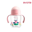 【Evorie】Tritan 200mL+300mL雙色學飲吸管水杯組(總代理公司貨/微笑水杯)