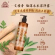 【美吾髮】艾淨化3入組-艾草強運能量無矽靈洗沐2合1潔淨露330ml(艾招財/艾招福/艾檀香/沐浴乳)