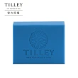 【Tilley 皇家特莉】植粹香氛皂(共20款任選買1送1)
