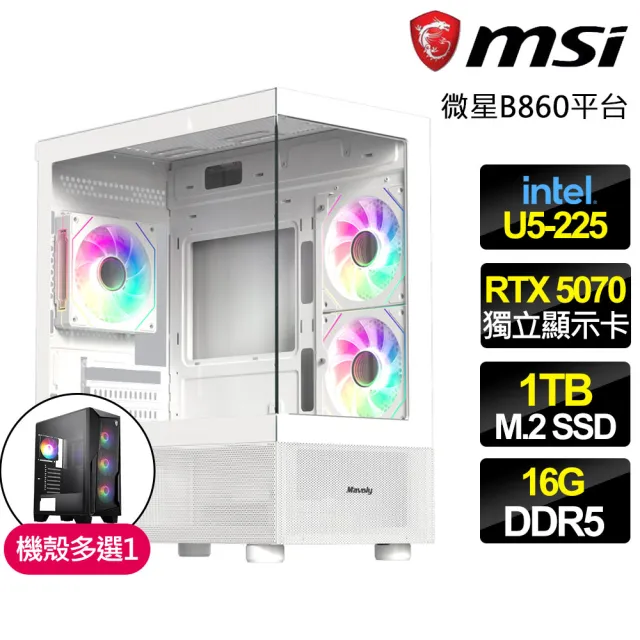 【微星平台】U5十核 RTX 5070 SD {荒野鬼熊}WIFI電競電腦(U5-225/B860/16G D5/1TB/魔物適用)