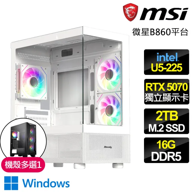 【微星平台】U5十核 RTX 5070 WIN11{荒野烈馬}WIFI電競電腦(U5-225/B860/16G D5/2TB/魔物適用)