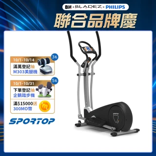 【BLADEZ】SPORTOP E850P靜悍磁控橢圓機(滑步機/交叉訓練機/漫步機/16段阻力)