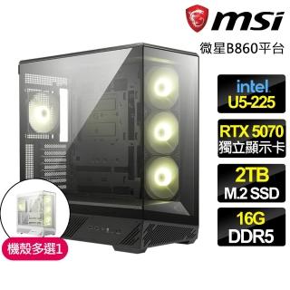 【微星平台】U5十核 RTX 5070 G {荒野晶片}WIFI電競電腦(U5-225/B860/16G D5/2TB/魔物適用)