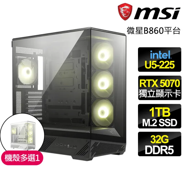 【微星平台】U5十核 RTX 5070 G {荒野量子}WIFI電競電腦(U5-225/B860/32G D5/1TB/魔物適用)