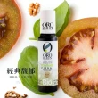 【Oro Bailen 皇嘉】有機100%冷壓初榨橄欖油 100mlx3入(歐盟&台灣有機雙驗證 生飲等級)