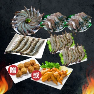 【鮮綠生活】蝦澎湃烤肉6件組(贈 蝦枝花丸或糖燻對翅1包 ;中秋、中秋烤肉、燒烤)