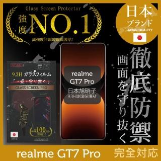 【INGENI徹底防禦】realme GT7 Pro 全滿版 曲面全膠 黑邊保護貼(日規旭硝子玻璃)