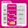 【台鹽】台鹽海洋鹼性離子水850mlx3箱/共60入(柴語錄獨家瓶)