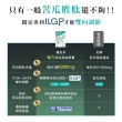 【杏輝醫藥】優倍多 強力苦瓜胜肽膠囊 5入(共300粒- ILGP專利成分 雙向調節 中秋禮盒 保健禮盒)