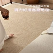 【超微米】中古風地毯 客廳沙發茶几地毯 復古臥室床邊毯(免洗可擦防水防污地墊200×300cm)