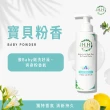 【HH草本新淨界】女性私密衣物抗菌手洗精(700ml+200ml)