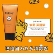 【Relove 官方直營】金盞花私密潔淨凝露120ml+30ml(金盞花萃取X舒敏奇特素 敏感型肌膚、產後推薦)