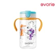 【Evorie】Tritan兒童水杯2入組(300mL+380mL)微笑水杯