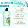 【美吾髮】香水系列 無矽靈玻尿酸植萃 洗髮精700ml x4入(多款任選)