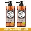 【tsaio 上山採藥】台灣茶沐浴750mlX4入(冷泉玉露/烏龍茶沐浴乳/大容量)