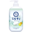 【日本牛乳石鹼】牛乳精華沐浴乳500mlx3入(乳木果油/角鯊烷/玫瑰花香/柚子果香/清新皂香)