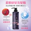 【美吾髮】BlackVerse賦活喚黑逆齡養髮30日組(洗髮精530ml+養髮液50mlx2/灰白髮/喚黑養護/何首烏)