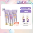 【LUX 麗仕】日本製 極輕光護膜精華髮膜180mlx3入(頭髮雨衣 護色聚光/蓬鬆修護)