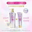 【LUX 麗仕】日本製 極輕光護膜精華髮膜180mlx3入(頭髮雨衣 護色聚光/蓬鬆修護)